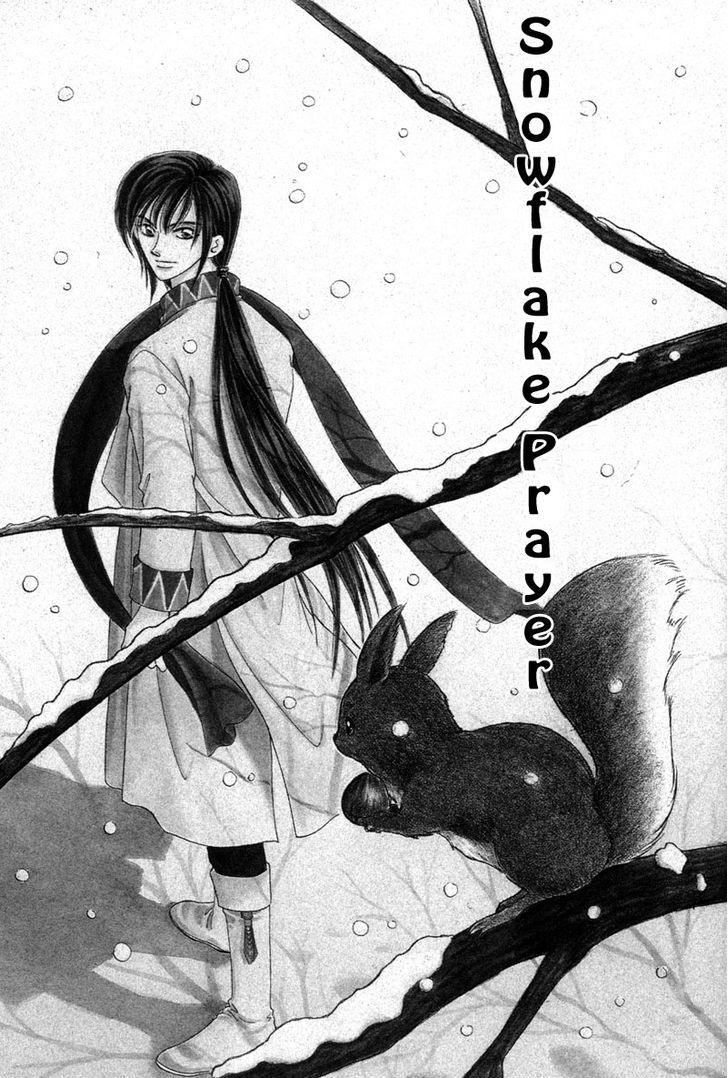 Ryuu No Yuigon Chapter 8 #2