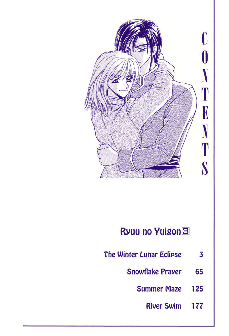 Ryuu No Yuigon Chapter 7 #3