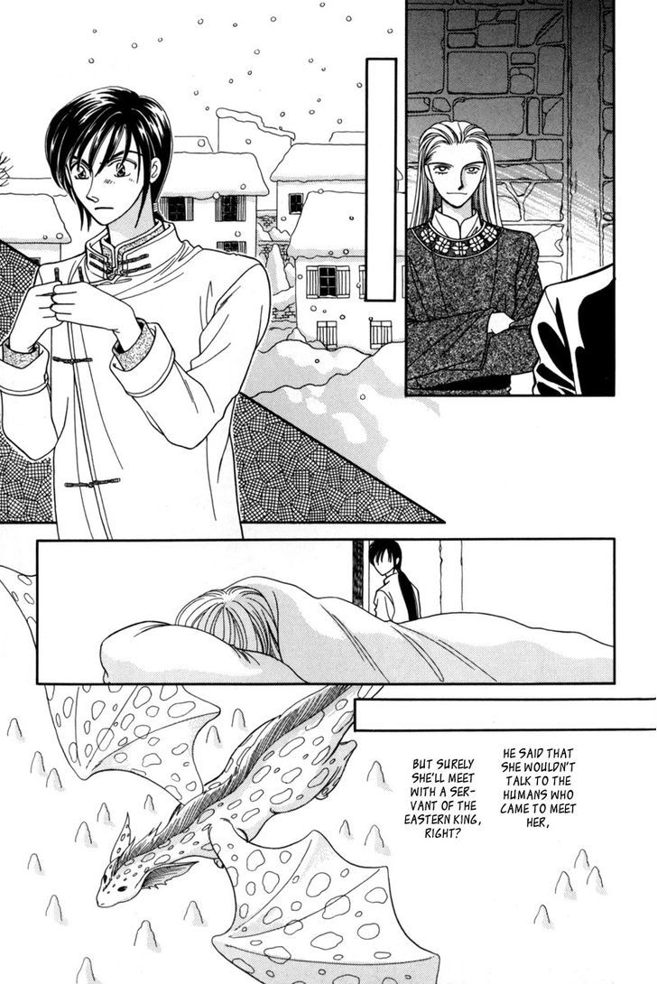 Ryuu No Yuigon Chapter 8 #22