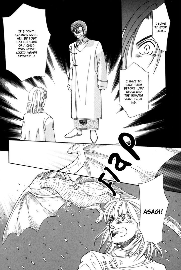Ryuu No Yuigon Chapter 8 #37