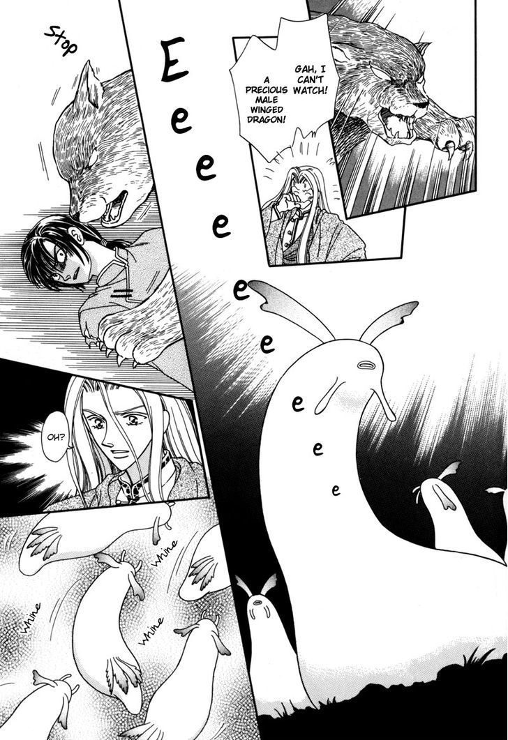 Ryuu No Yuigon Chapter 7 #46