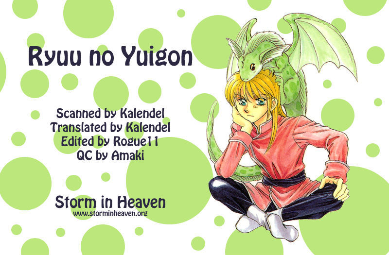 Ryuu No Yuigon Chapter 6 #1