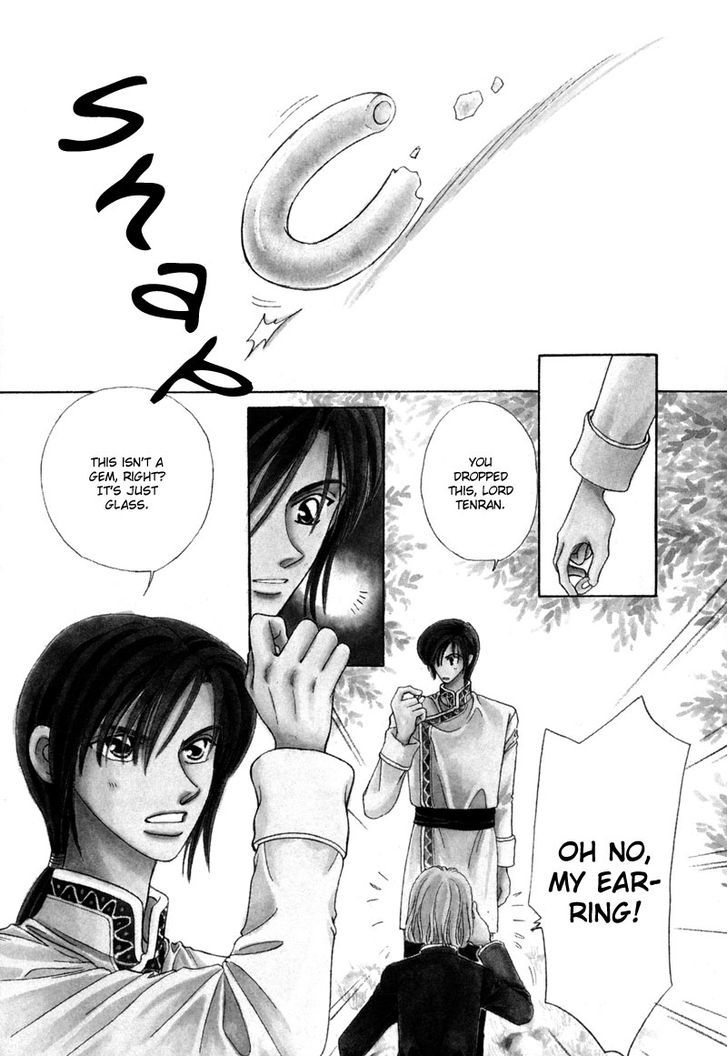Ryuu No Yuigon Chapter 6 #3