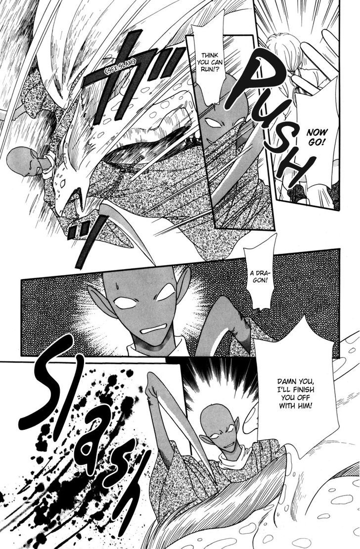 Ryuu No Yuigon Chapter 6 #48