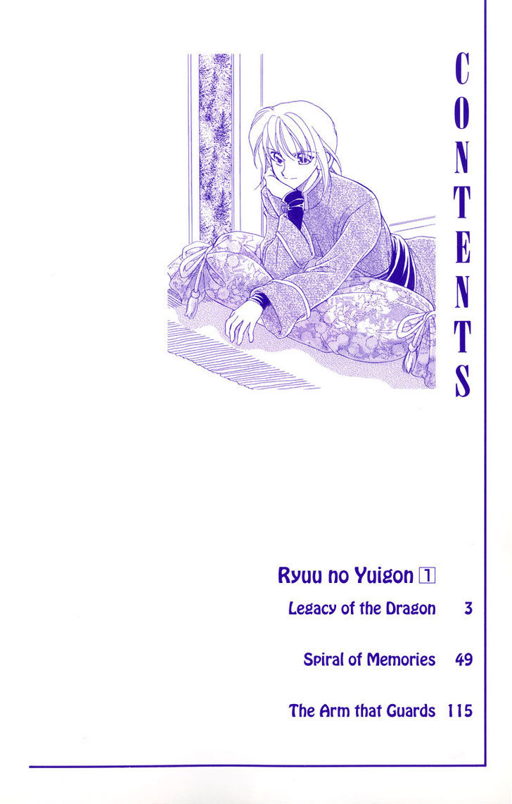 Ryuu No Yuigon Chapter 1 #3