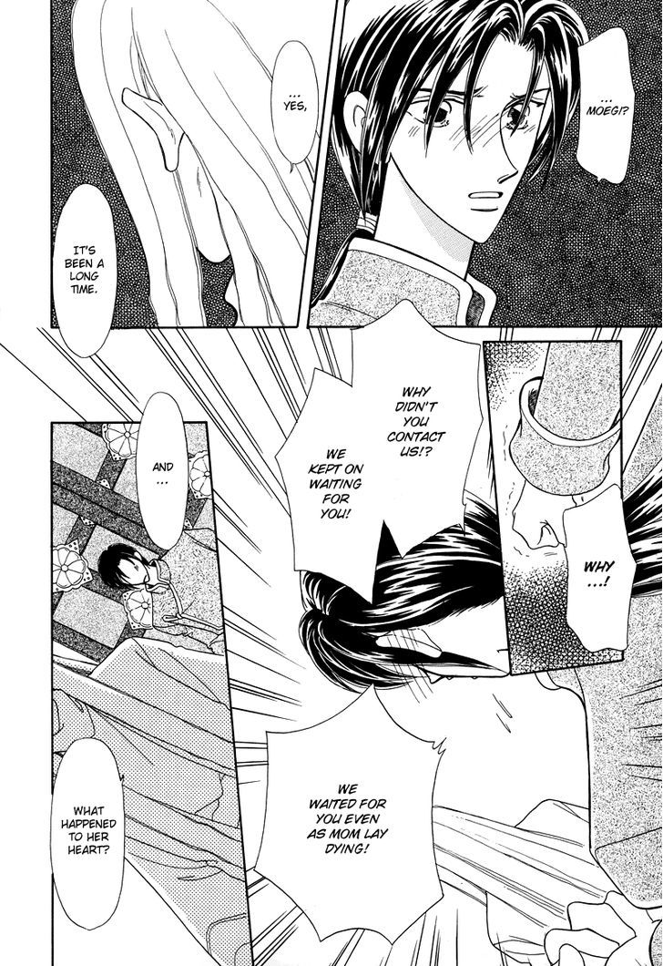 Ryuu No Yuigon Chapter 1 #27