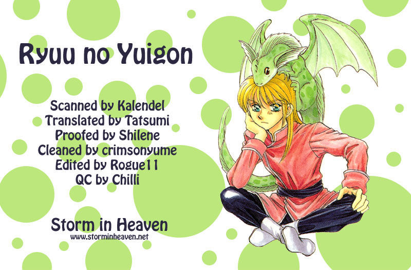 Ryuu No Yuigon Chapter 2 #1