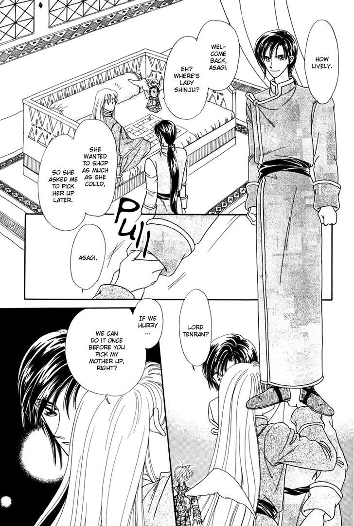 Ryuu No Yuigon Chapter 2 #42