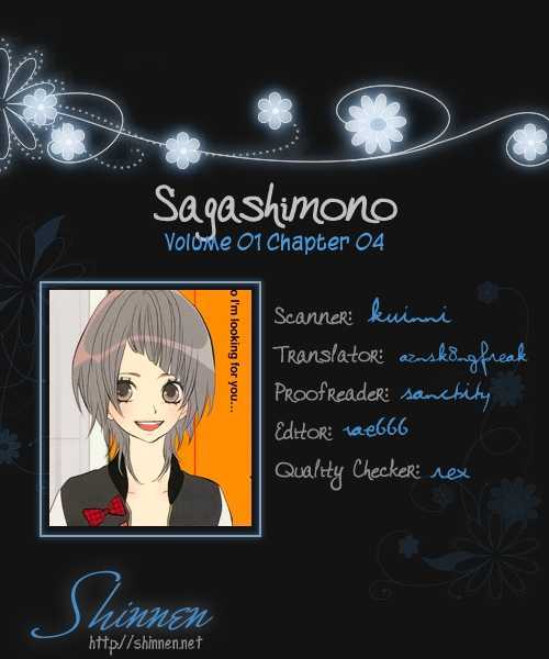 Sagashimono Chapter 4 #1
