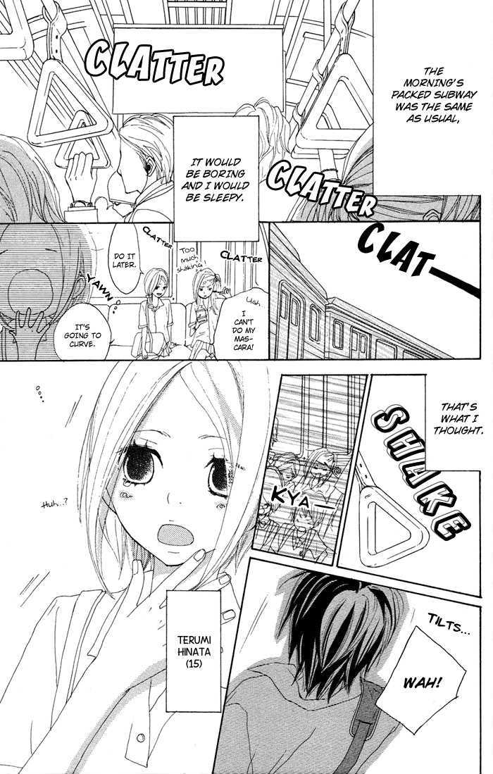 Sagashimono Chapter 4 #6