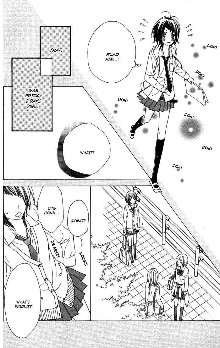 Sagashimono Chapter 1 #11