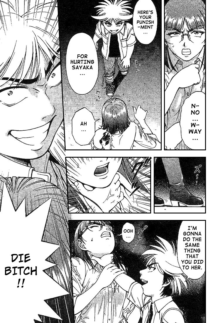 Reo! Chapter 2 #47