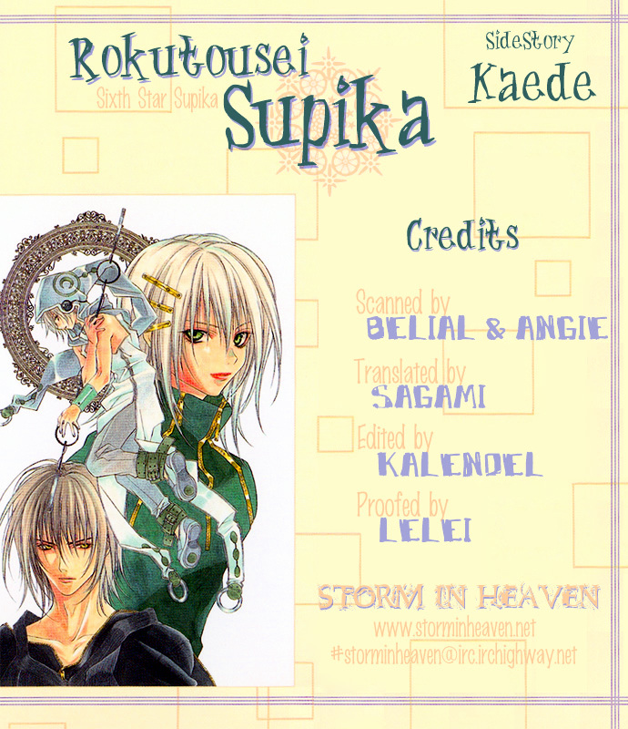 Rokutousei Supika Chapter 5 #1