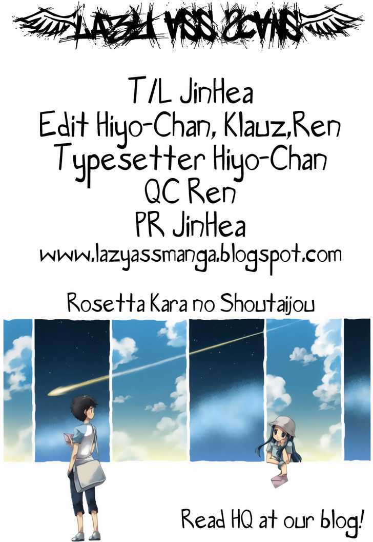 Rosetta Kara No Shoutaijou Chapter 2 #1