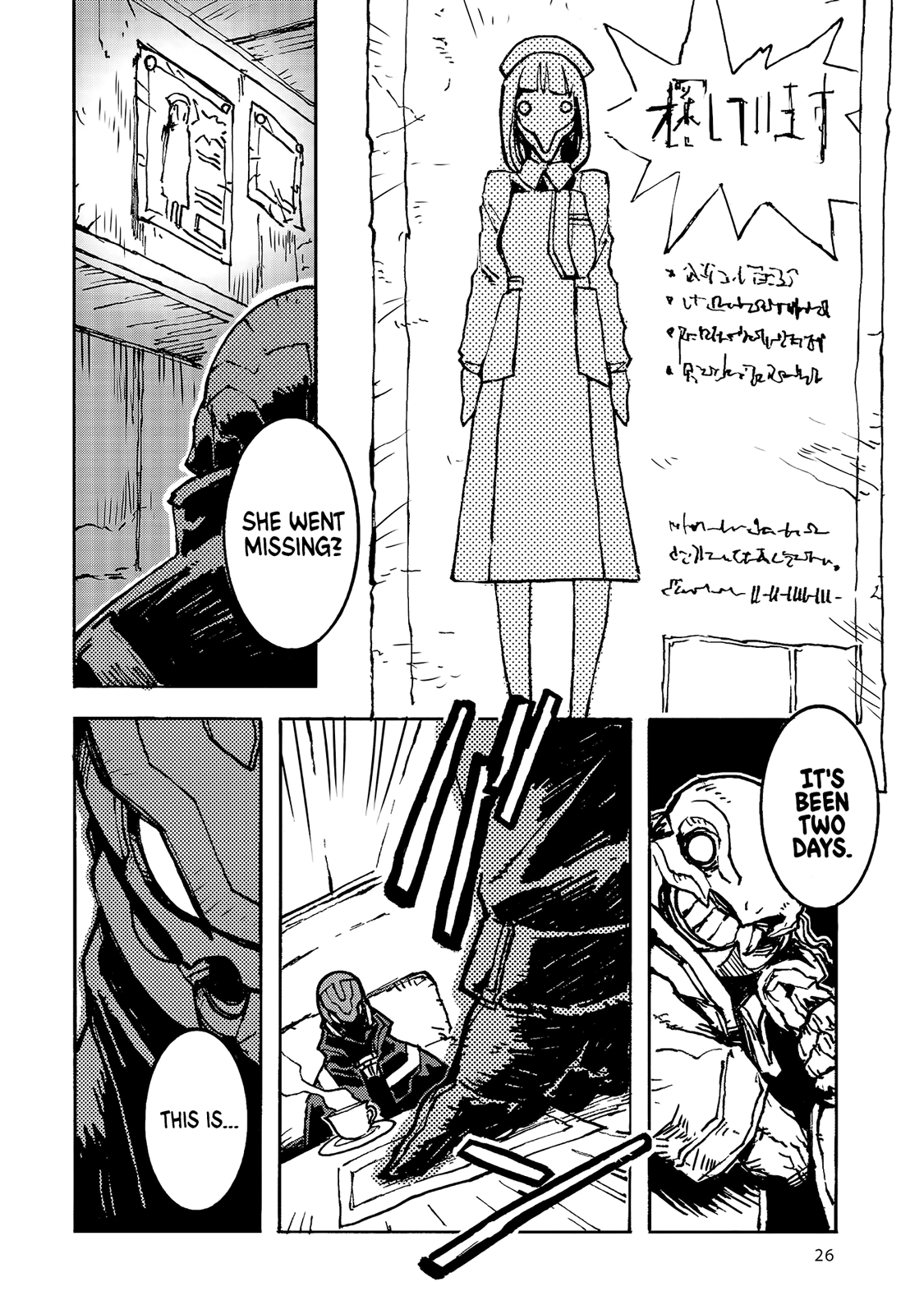 Colorless Chapter 1 #19