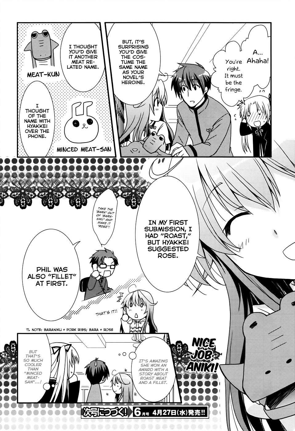 Ranobe No Hen! Chapter 8 #6