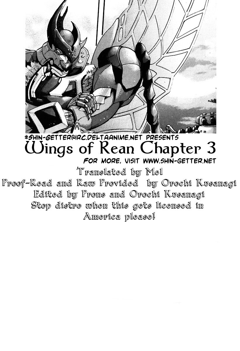 Rean No Tsubasa Chapter 3 #39