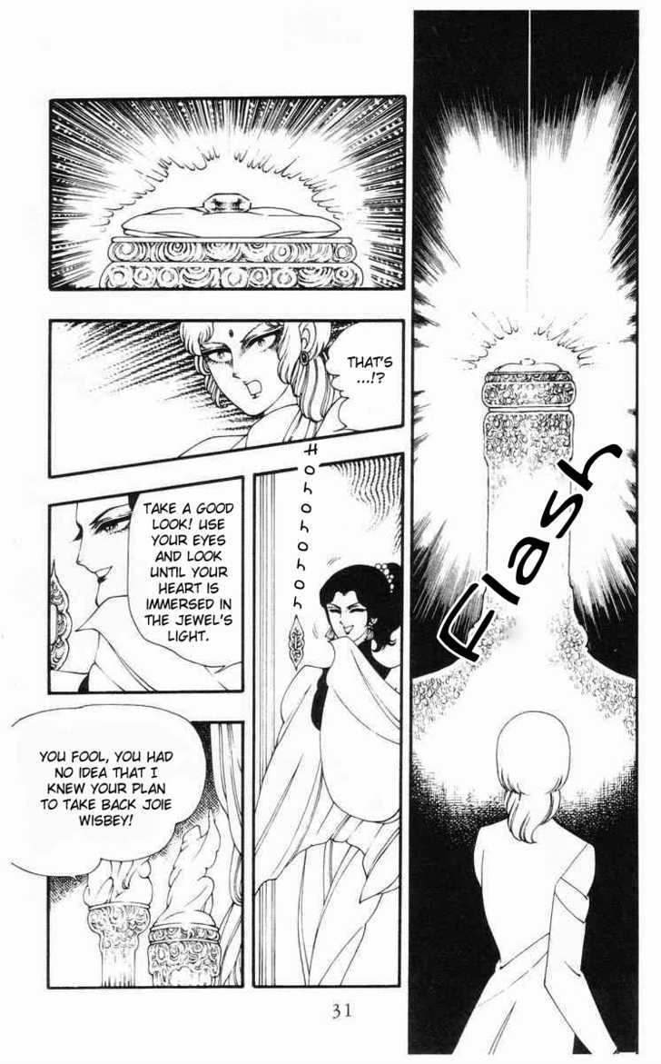 Rashanu! Chapter 1 #29