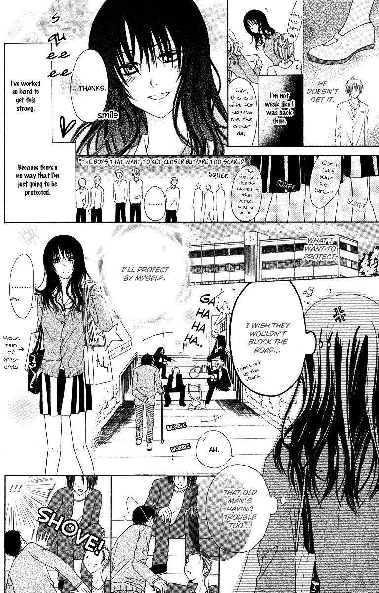 Red Girl Chapter 0 #9