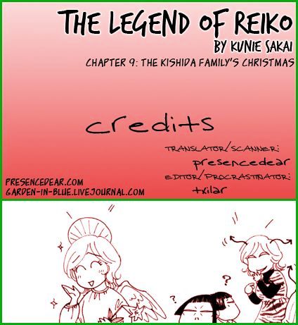 Reiko Monogatari Chapter 9 #1