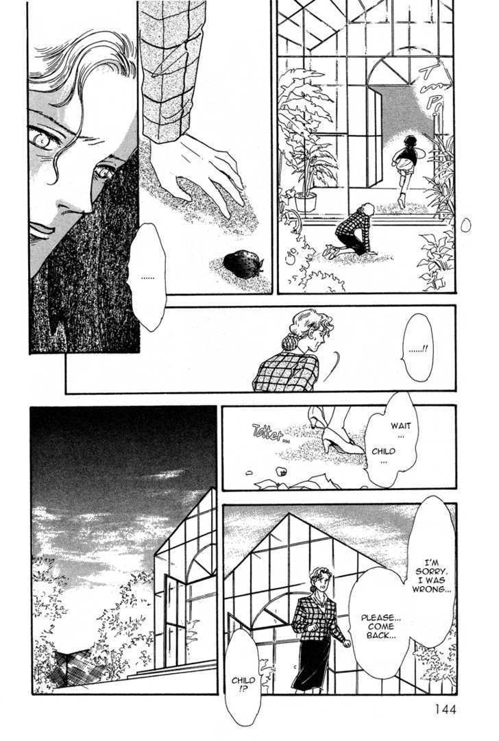 Reikan Shouhou Kabushikigaisha Chapter 19 #38
