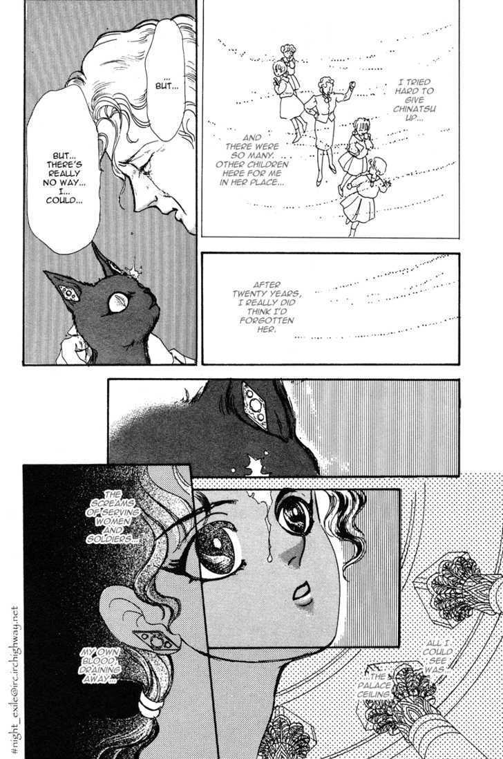 Reikan Shouhou Kabushikigaisha Chapter 19 #42