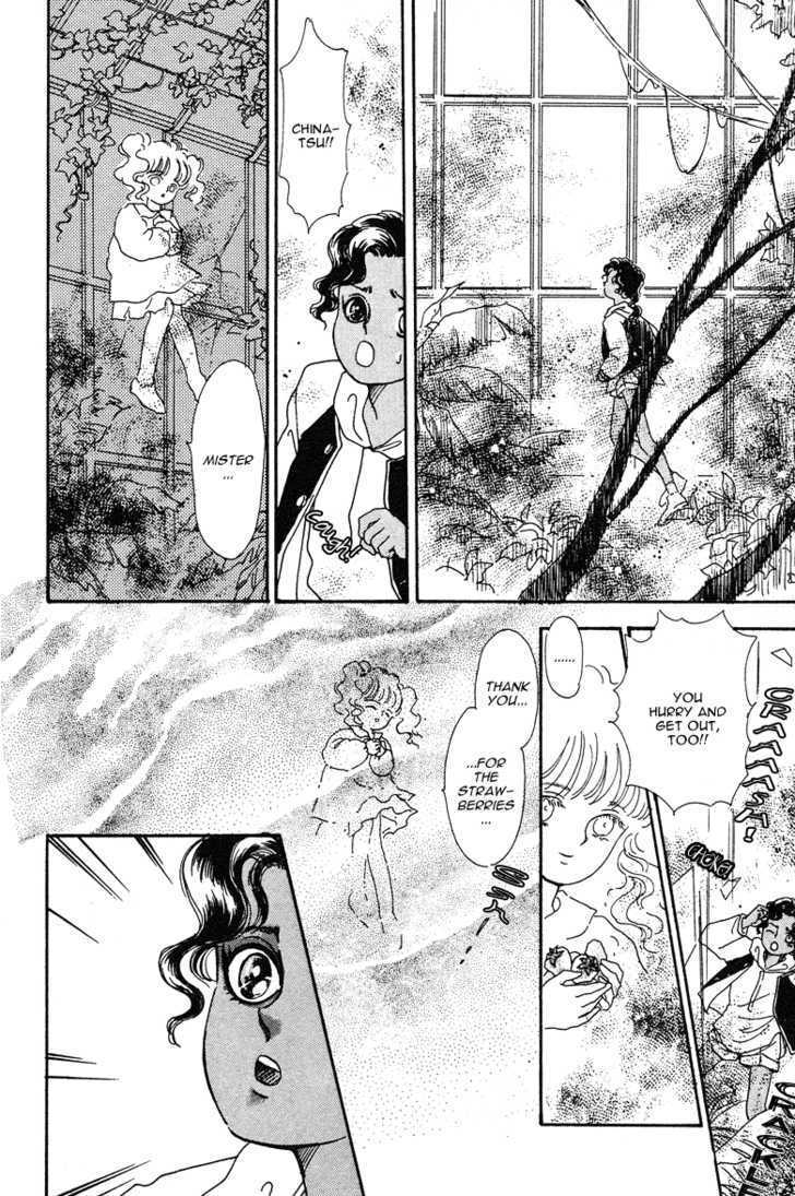 Reikan Shouhou Kabushikigaisha Chapter 19 #46