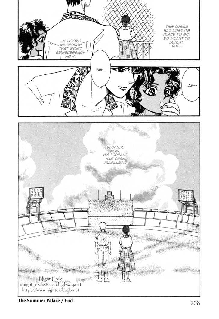 Reikan Shouhou Kabushikigaisha Chapter 16 #48