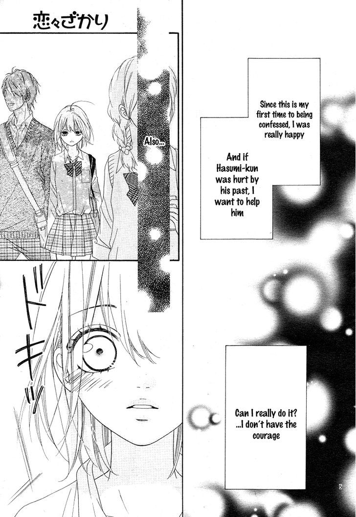 Renren Zakari Chapter 3 #9