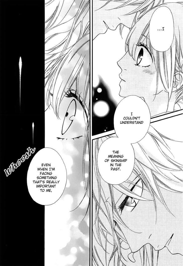 Renren Zakari Chapter 5 #6