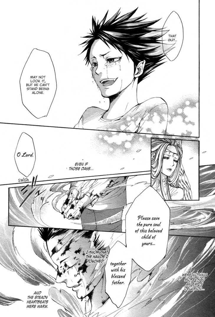 Rasen No Kioku Chapter 0 #38