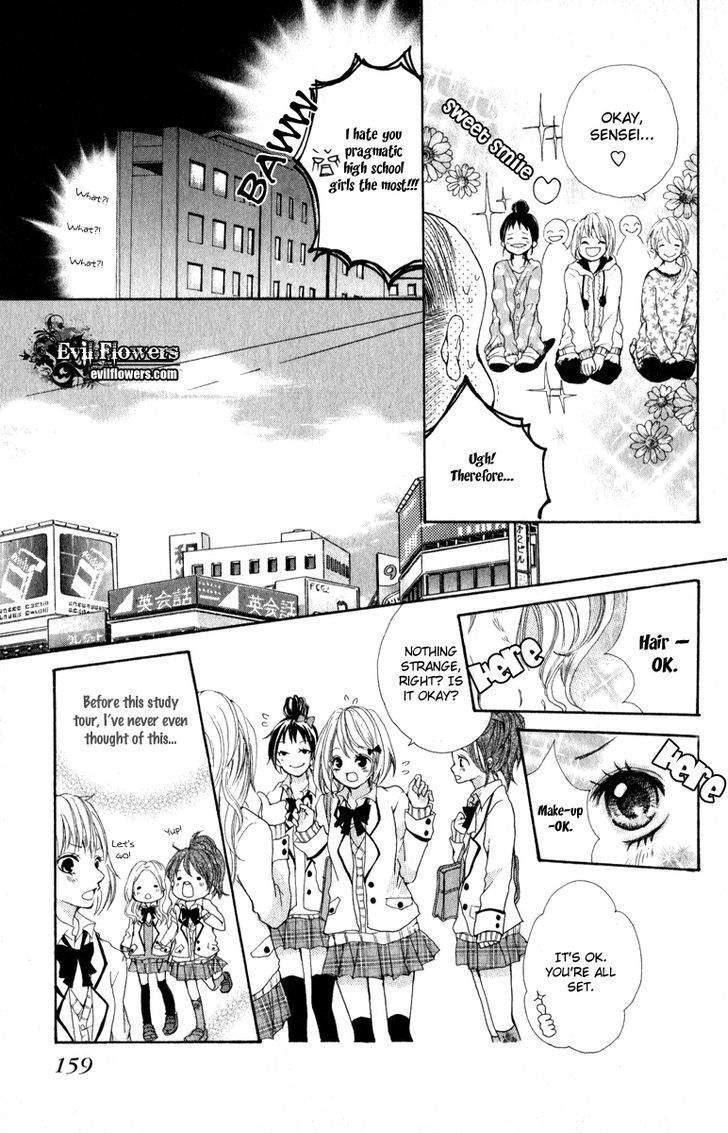 Rabu Kare - Gokujou Men Dokuhon! Chapter 4 #36