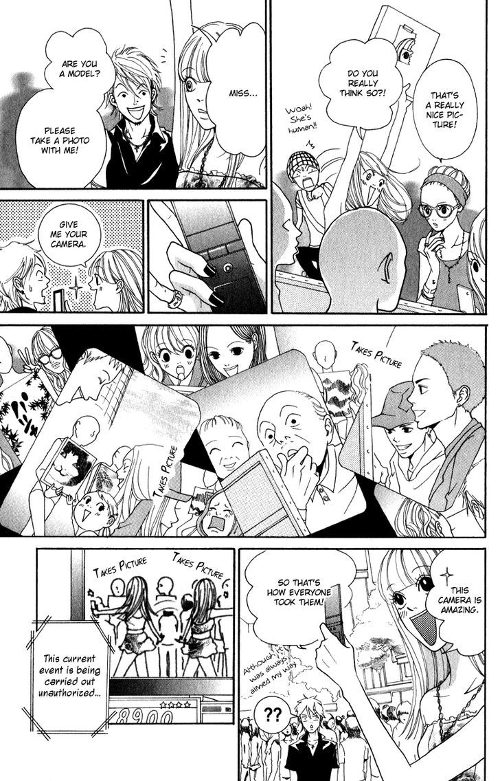 Rabu Kare - Gokujou Men Dokuhon! Chapter 3 #16