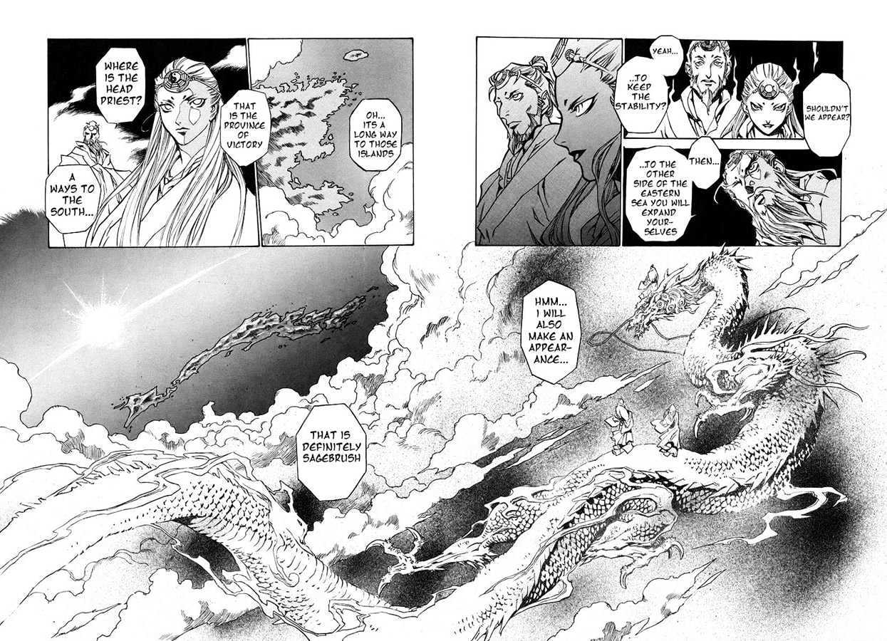 Ragouden Chapter 1 #7