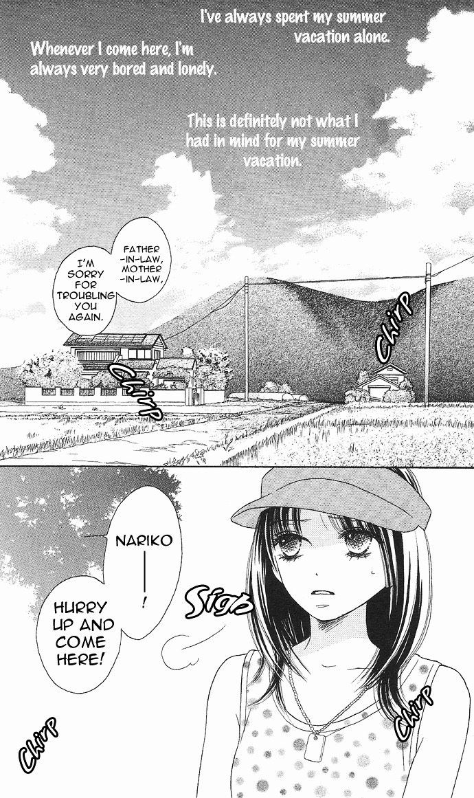 Rakuen (Sakurakouji Kanoko) Chapter 2 #3