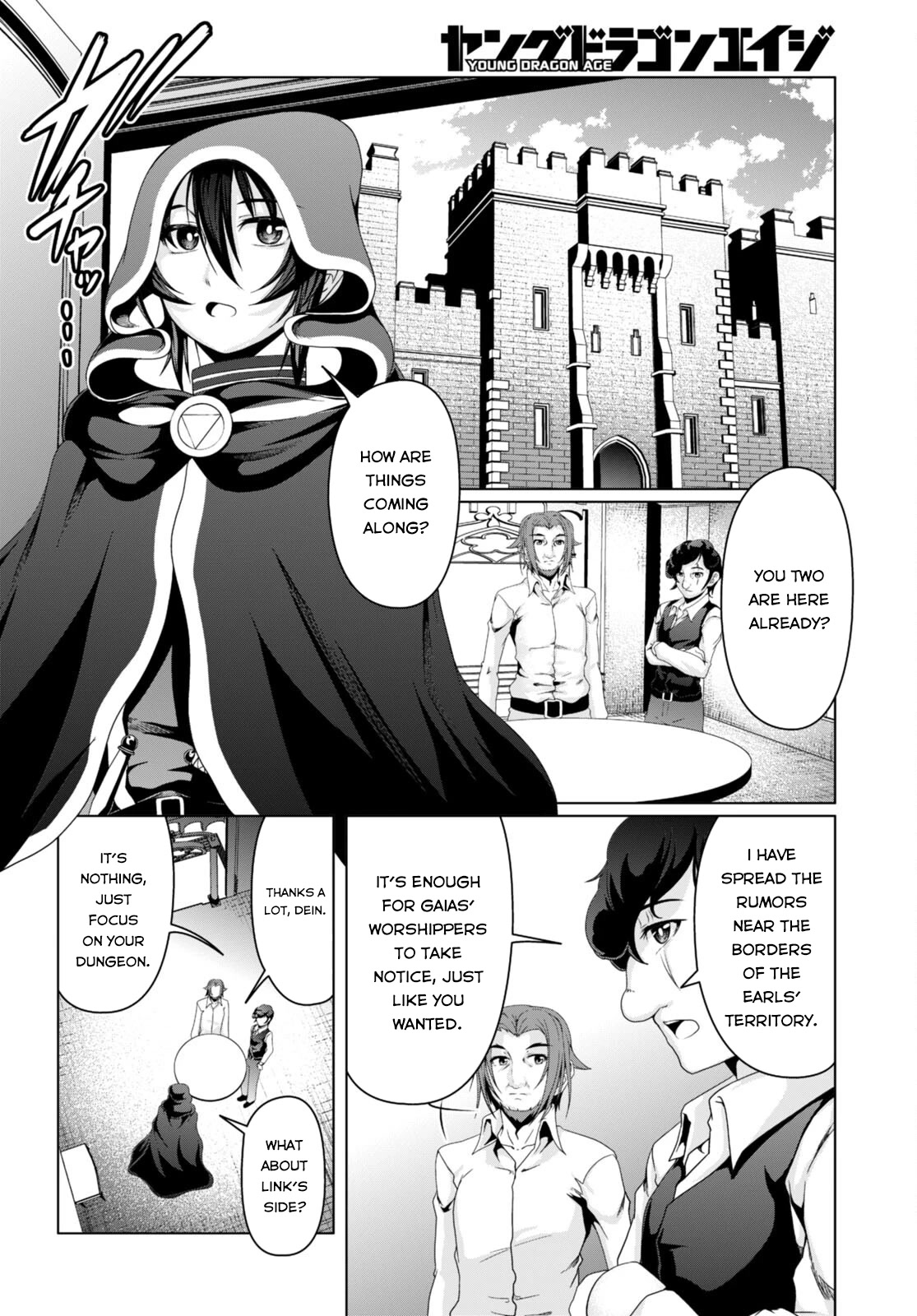 Tensei Inja Wa Hokusoemu Chapter 14 #13