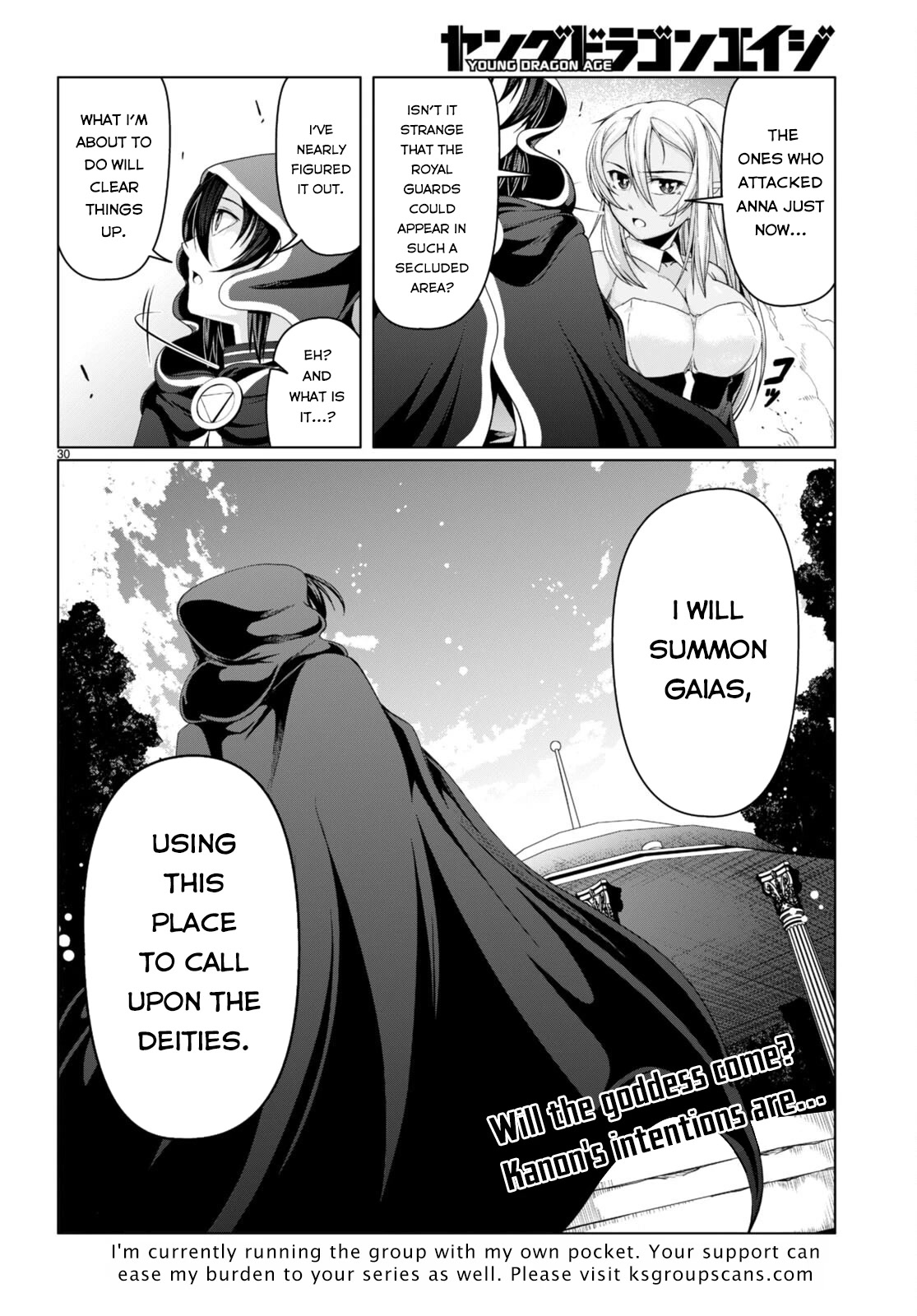 Tensei Inja Wa Hokusoemu Chapter 14 #30