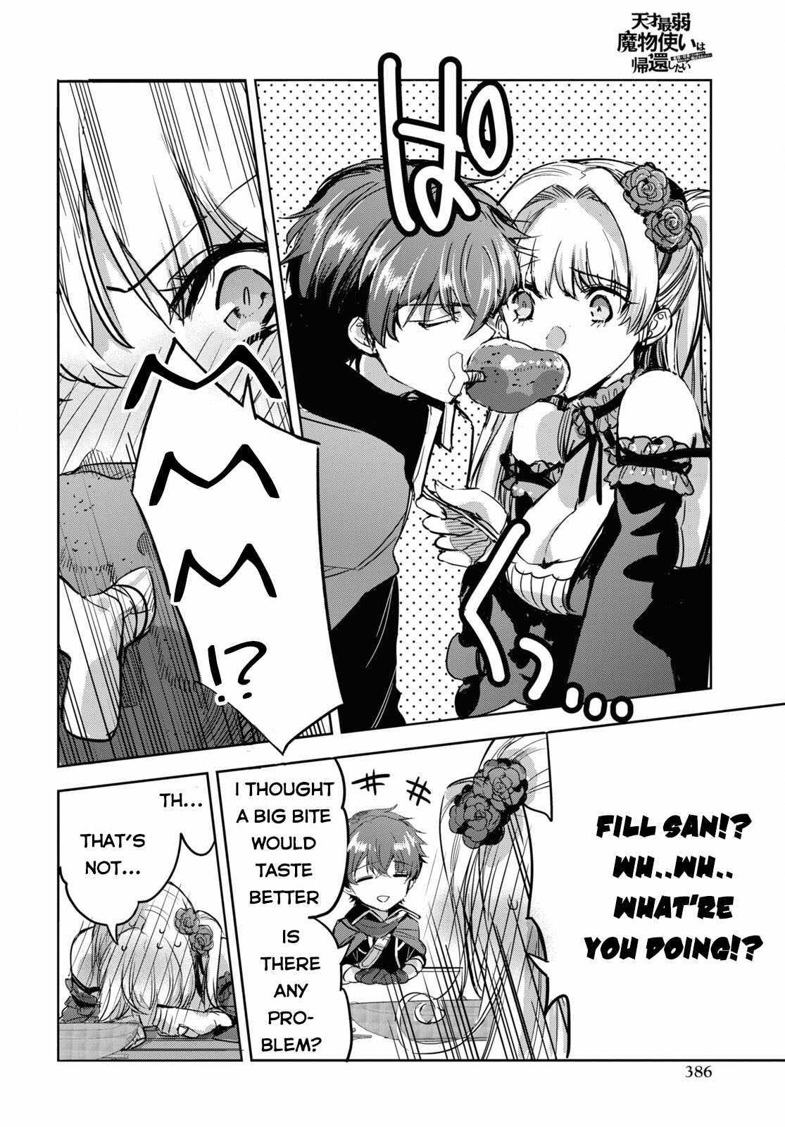 Tensai Saijaku Mamonotsukai Ha Kikan Shitai ~Saikyou No Juusha To Hikihanasarete Mishiranu Chi Ni Tobasaremashita.~ Chapter 5 #22