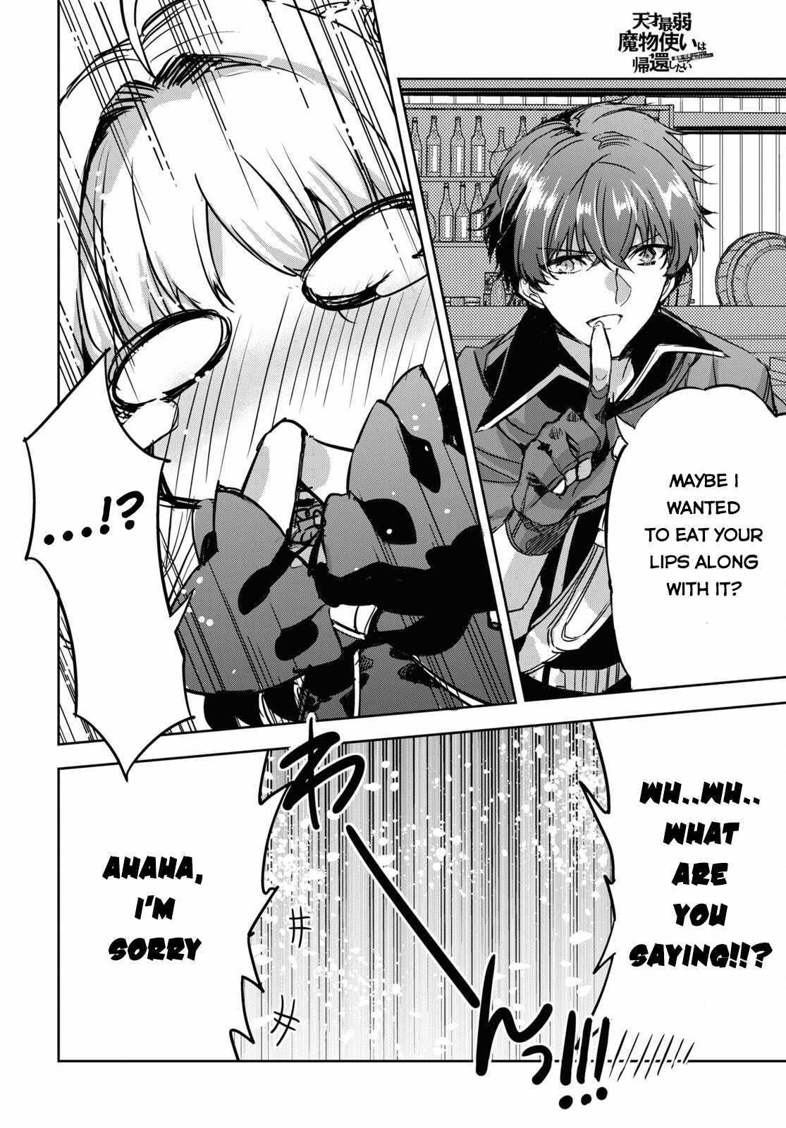 Tensai Saijaku Mamonotsukai Ha Kikan Shitai ~Saikyou No Juusha To Hikihanasarete Mishiranu Chi Ni Tobasaremashita.~ Chapter 5 #24