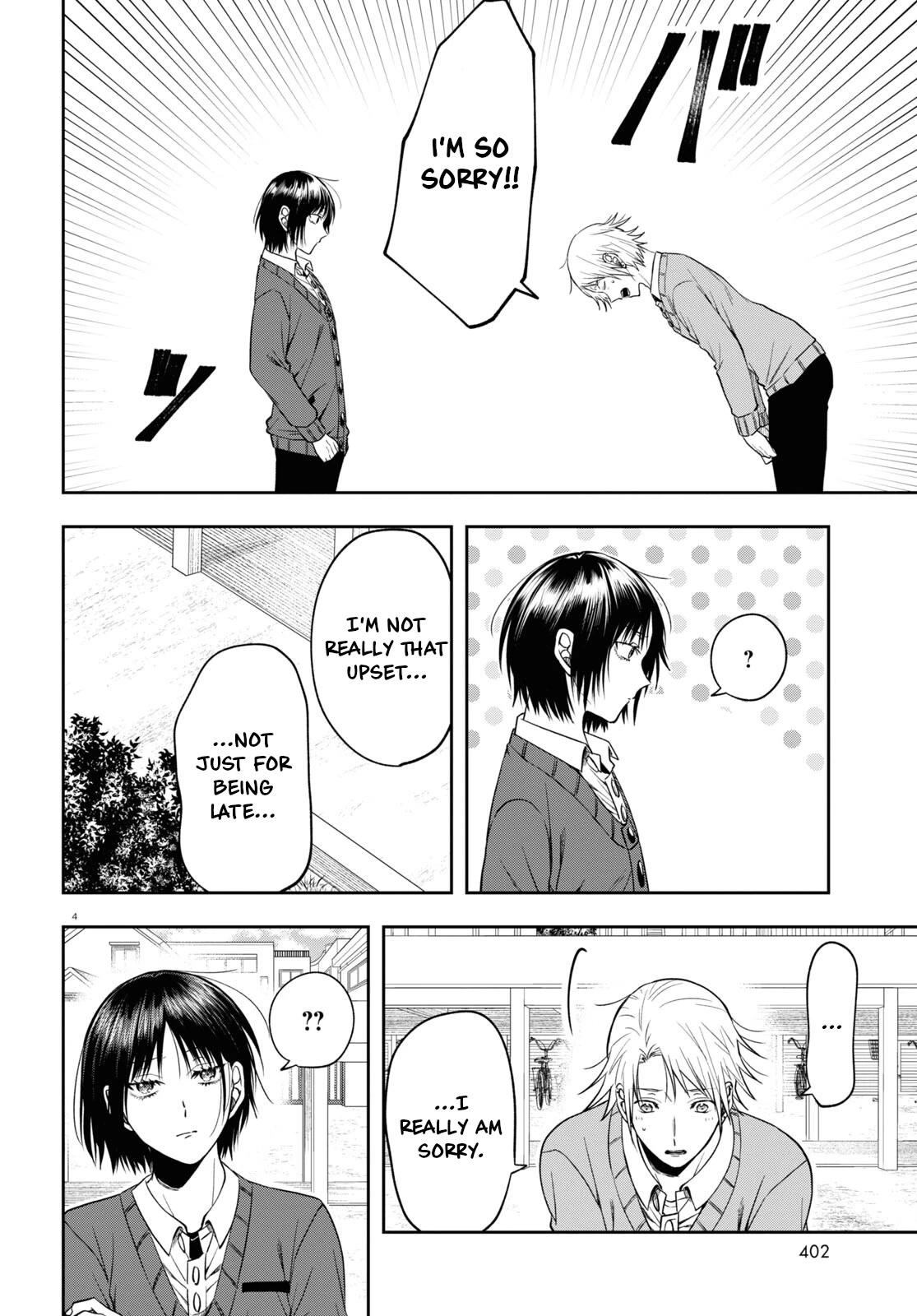 Kisaragi-San Wa Gankoukeikei Chapter 13 #4