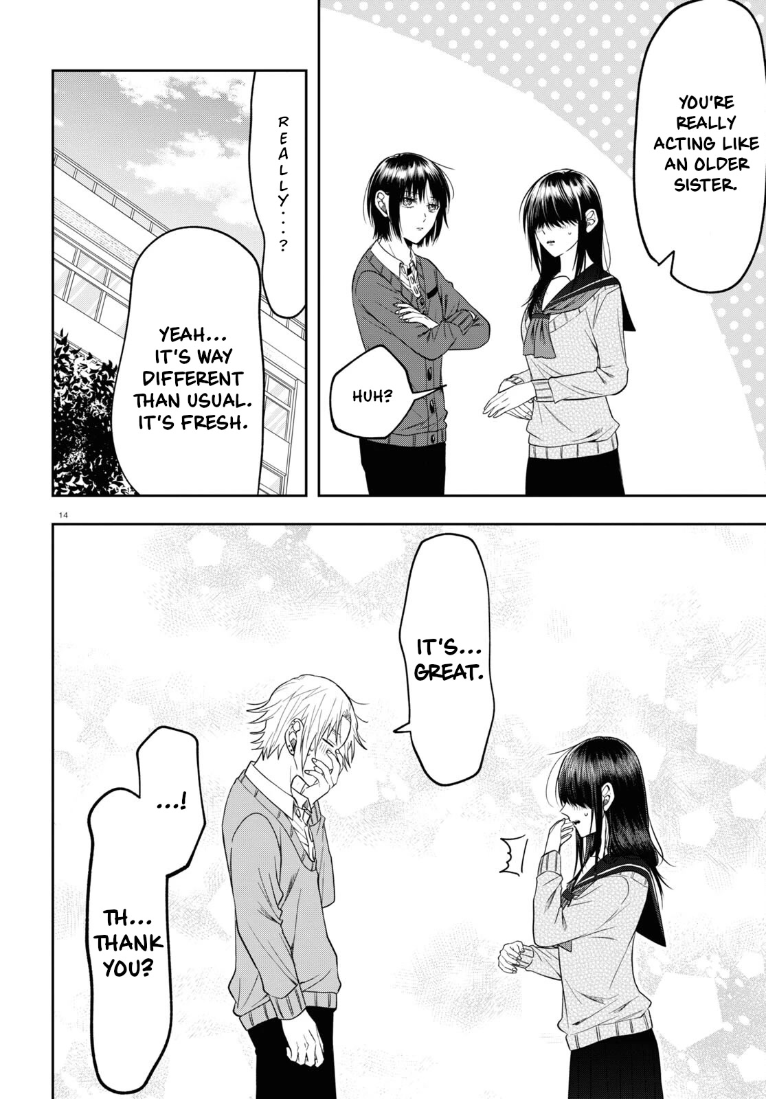 Kisaragi-San Wa Gankoukeikei Chapter 13 #14