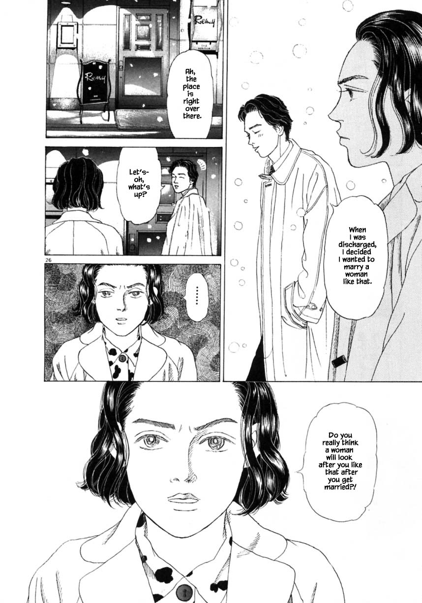 Otanko Nurse Chapter 23.2 #7