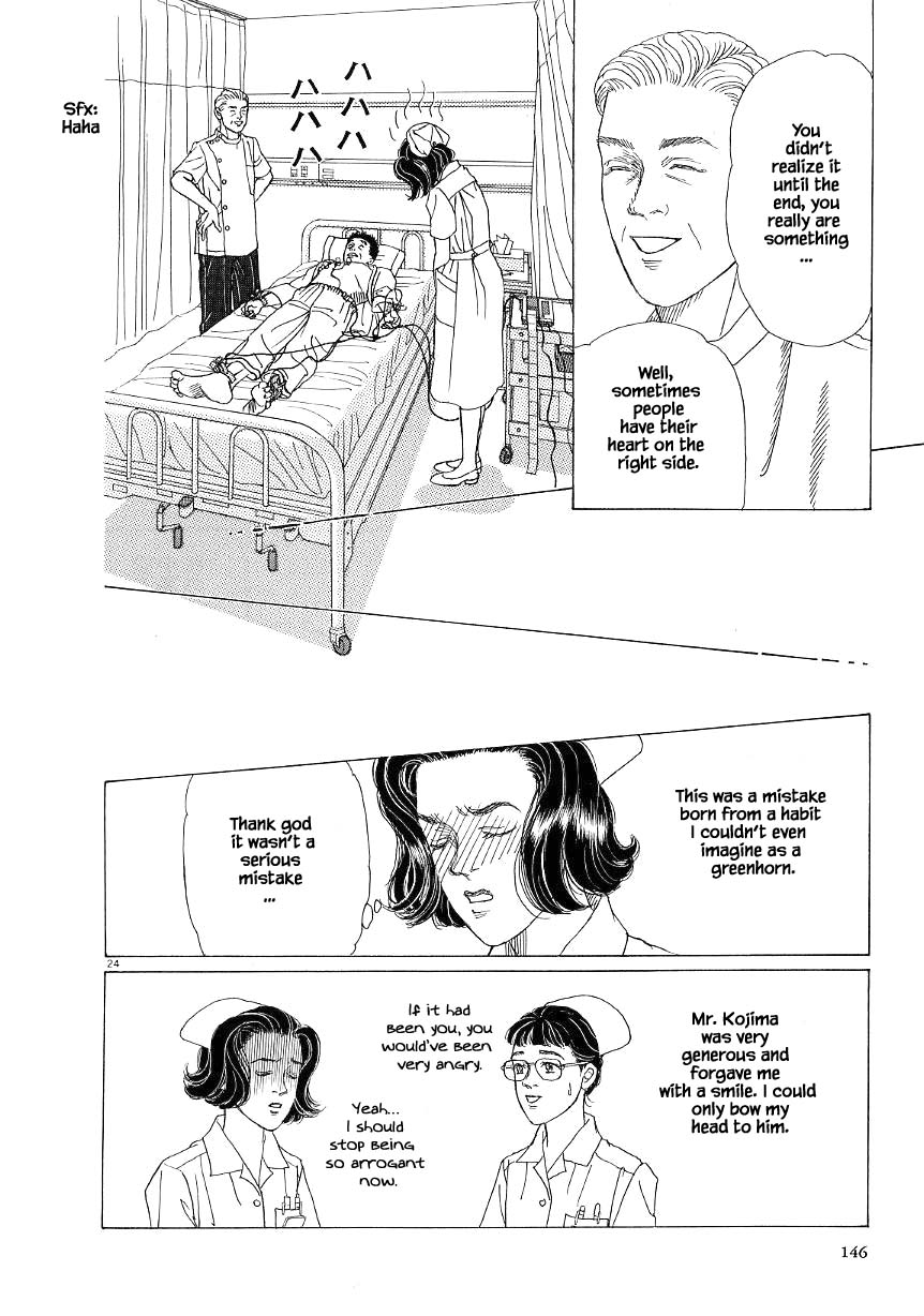 Otanko Nurse Chapter 5.2 #13
