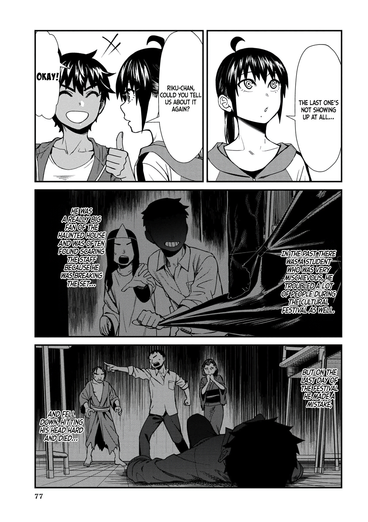 Bad Girl-Exorcist Reina Chapter 35 #7