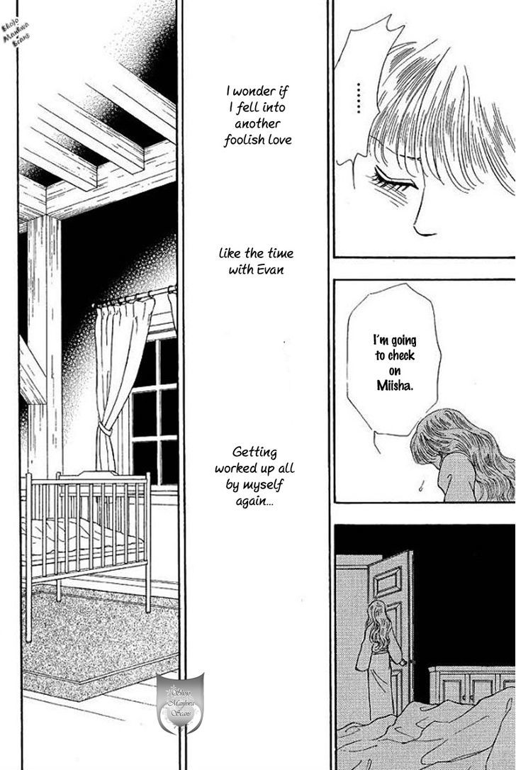 Playboy No Hatsukoi Chapter 5 #3