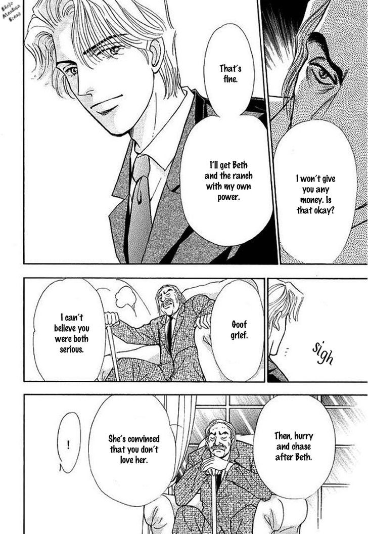 Playboy No Hatsukoi Chapter 5 #15