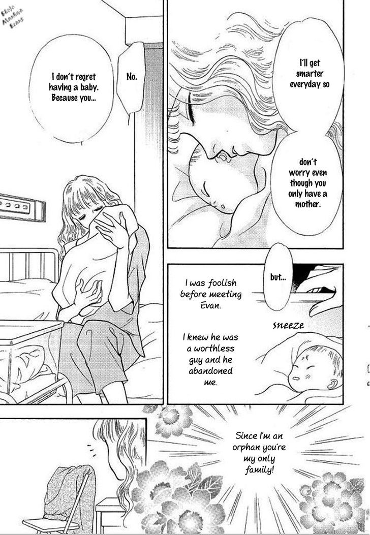 Playboy No Hatsukoi Chapter 1 #15