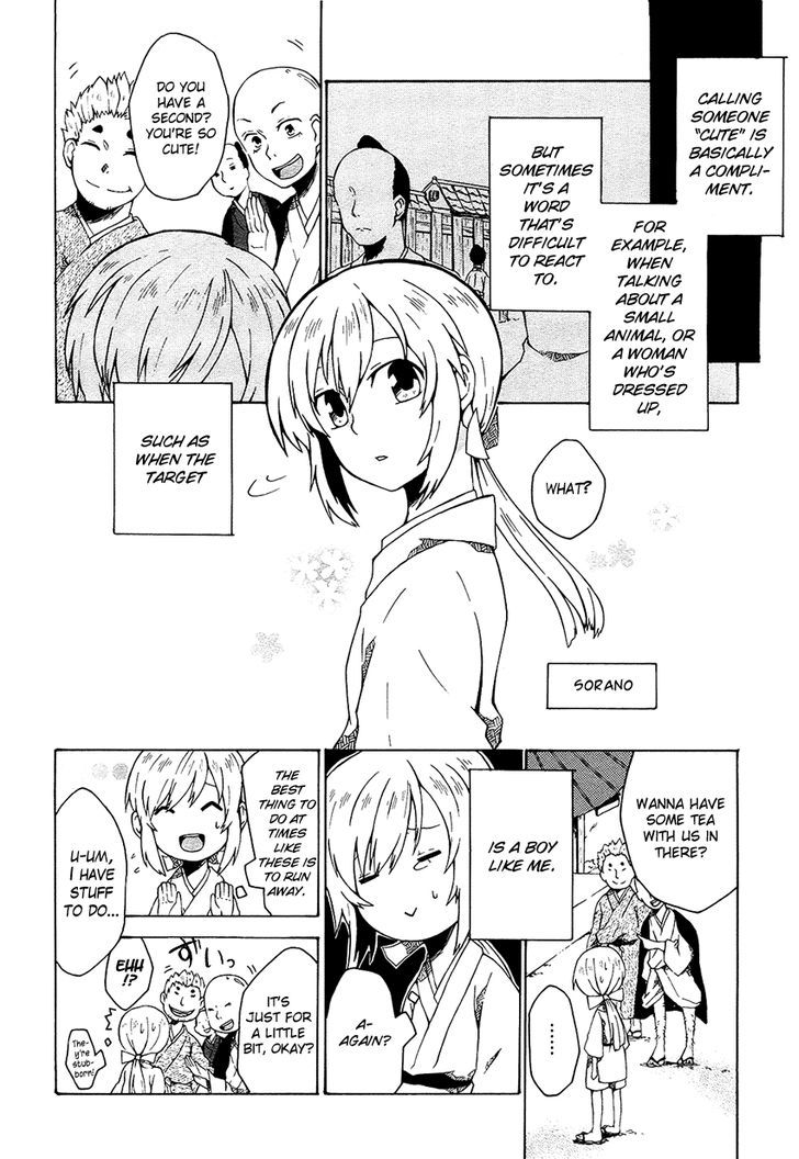 Ruru Chouchou Chapter 0 #3