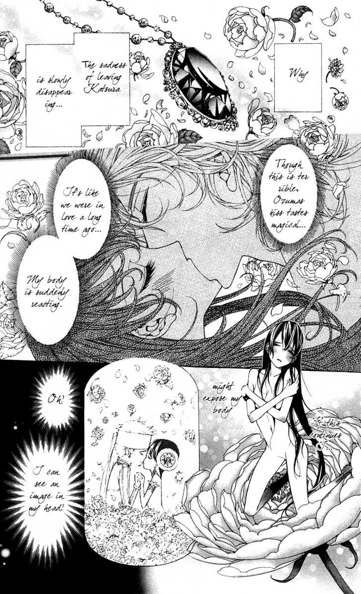 Princess Hanaka Chapter 3 #14