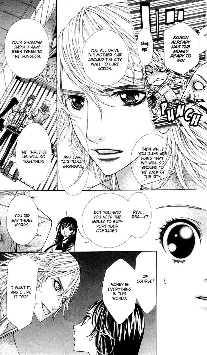 Princess Hanaka Chapter 5 #6